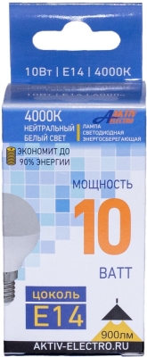 Лампа светодиодная LED- G45 10 Вт 175-265В Е14 4000K ШАР/10 /100