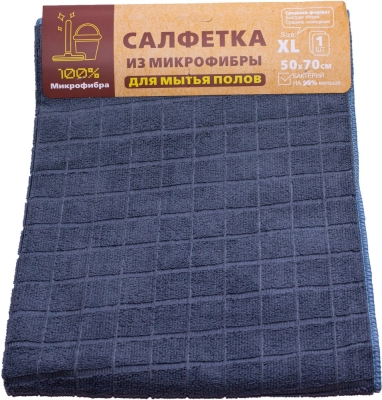 Салфетка из микрофибры для мытья полов XL 7315 50*70см /6 /420