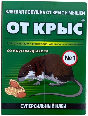 Клеевая ловушка ОТ КРЫС со вкусом арахиса /50