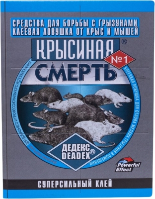 Клеевая ловушка для грызунов книжка "Крысиная смерть"  /100