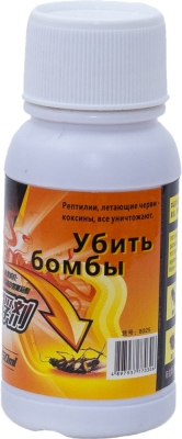 Жидкость от тараканов Убить бомбы 150 мл 8025 /100