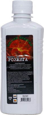 Жидкость для розжига 0,25 л. Чистая энергия с дозат., белая бутылка /50 