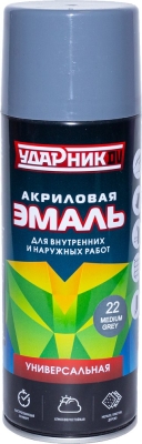 Краска спрей "Серый" №22 240 гр. 520 мл. /12 шт