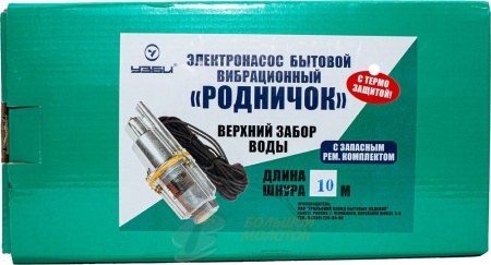 Насос "РОДНИЧОК" (верхний забор) 10 м г. Челябинск УЗБИ /6