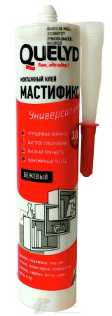 Клей универсальный "Quelyd" бежевый 400 гр. СРОКИ /12