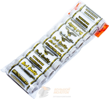 Нитки швейные белые 10шт.  BX1602 /12 /240