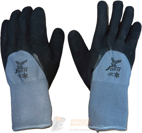 Перчатки теплые серые, черный/синий облив с мех -35 №77А /300