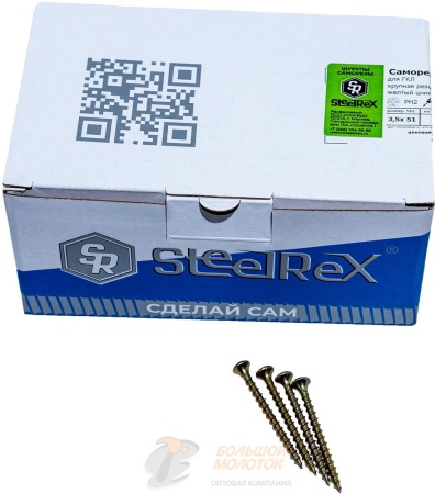 Саморез Желтый по дереву цинк 3,5*51 1кг  /8