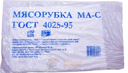 Мясорубка алюминиевая г. Казань /12