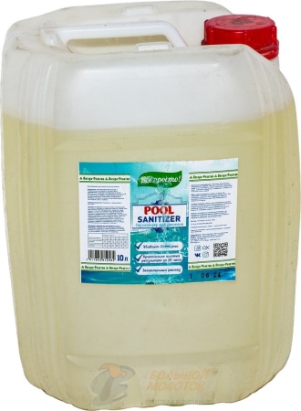 Дезинфицирующее средство для бассейнов 10 л "Pool Sanitizer"