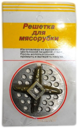 Решетка мелкая + нож для мясорубки /300 шт