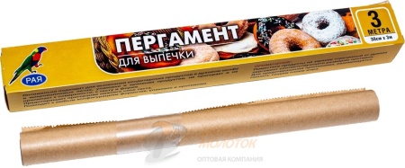 Пергамент для выпечки 30 см 3 м РАЯ /50