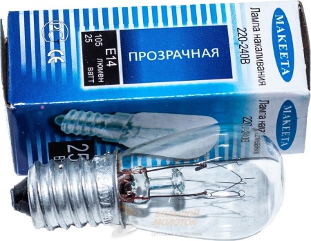 Лампа для ХОЛОДИЛЬНИКА 25 Вт E14 /50 /1000