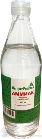 Аммиак водный раствор (нашатырь) 0,5 л СТЕКЛО /20
