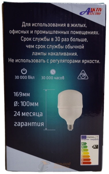 Лампа светодиодная LED-Super AE  40 Вт 220-240В Е27 3500Лм 6500K /40
