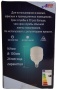 Лампа светодиодная LED-Super AE  40 Вт 220-240В Е27 3500Лм 6500K /40