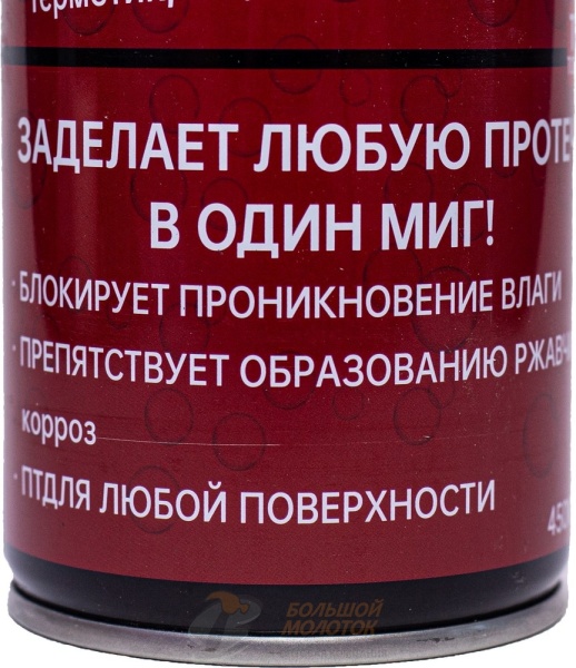 Жидкая резина Фикс Про прозрачный /24 