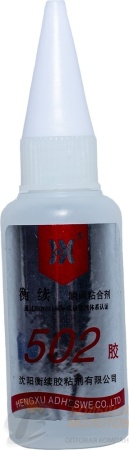 Суперклей 502 вес 20 г. /10 /200