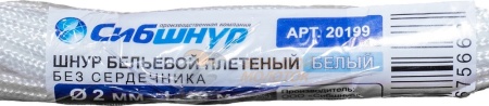 Шнур бельевой д 2 мм 10 м /200