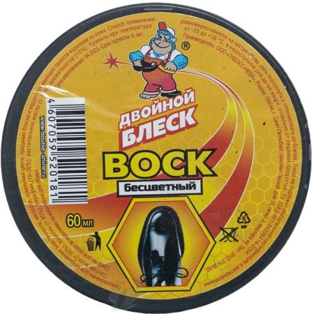 Воск двойной блеск бесцветный /72
