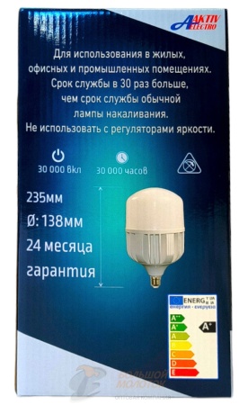 Лампа светодиодная LED-Super AE 100 Вт 220-240В Е27 7000Лм 6500K /12