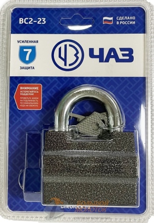 Замок навесной ЧАЗ ВС2-23 /20