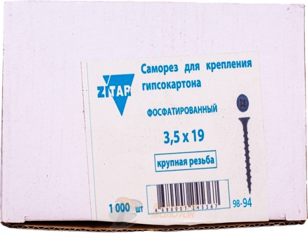 Шурупы ДФ 3,5*19 мм уп. 1000 шт /16