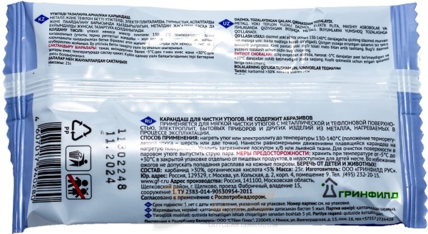 Карандаш для чистки утюгов Selena 30 гр. /36