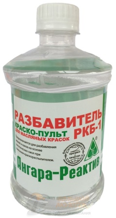 Разбавитель РКБ-1 фас 0,5 л ПЭТ /40