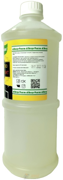 Средство для плит "Все просто!" 1 л /20