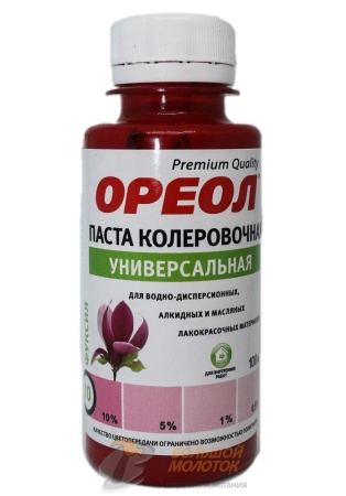 Колер паста фуксия №10 Ореол универс. 100 мл /6