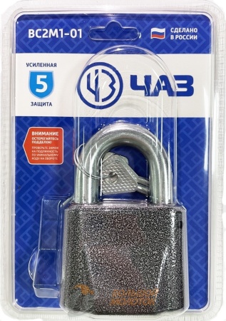 Замок навесной ЧАЗ ВС2М1-01 /20