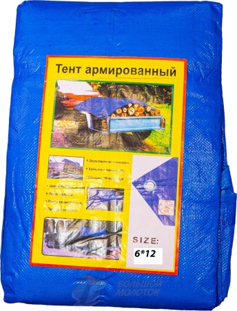 Тент ПХВ синий-белый (син-син)   6*12 м (100 г/м2) /4