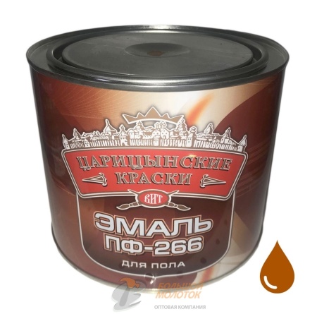 Эмаль ПФ-266 желто- коричневая 1,9 кг Царицино /6