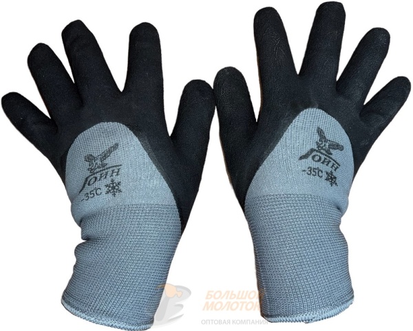 Перчатки теплые серые, черный/синий облив с мех -35 №77А /300