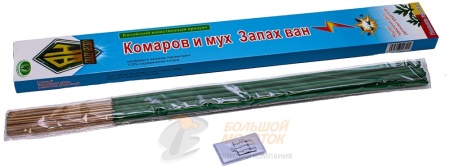 Палочки от комаров, мух, тараканов и пр. 480 мм 20 шт. WX150 /60 - 120