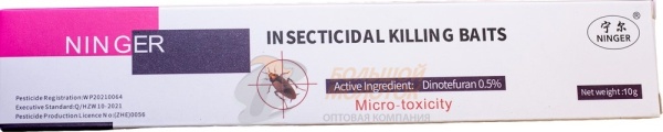 Шприц-гель от тараканов NIN GER 10 гр. NR005 /500 Шприц-гель от тараканов NIN GER 10 гр. NR005 /500