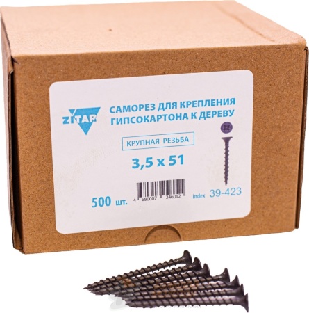 Шурупы ДФ 3,5*51 мм уп. 500 шт /8