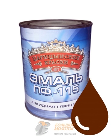 Эмаль ПФ-115 коричневая 0,8 кг Царицино /14