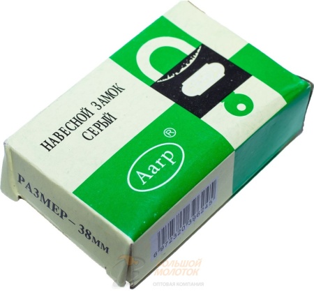 Замок Серый 38 мм AAP364 /240