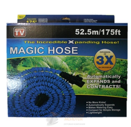 Чудо шланг поливочный 3Х с распылителем 17,5-52,5 метров /20-25-30 шт