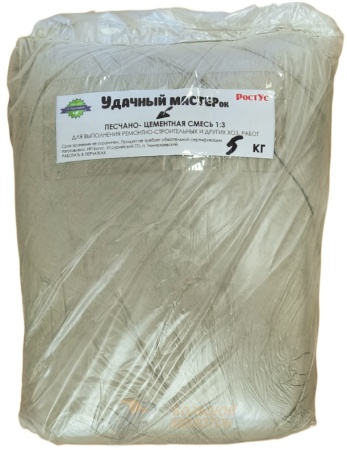 Смесь песчано-цементная 5 кг