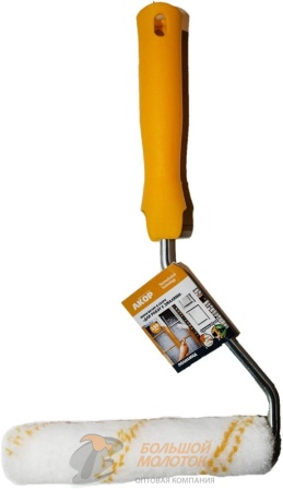 Мини валик в сборе "Для работ с Эмалями"- 150мм L ручка 30см /45