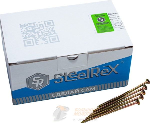 Саморез Желтый по дереву цинк 4,8* 89 1кг  /8