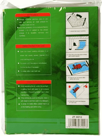 Мышеловка на клеевой основе Dragon Hanters зелен. 029B /100 /200