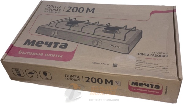 Плита газовая "Мечта -200" 2 конф. (газовая) с комплектацией