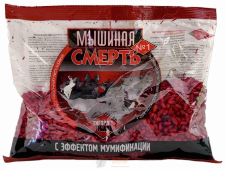 Мышиная смерть ЗЕРНО №1 200 гр с эф. мумиф. /50