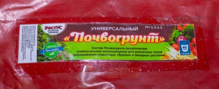 Грунт универсальный 40 л.