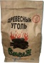 Уголь древесный 15 л Емеля /250