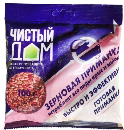 Зерно от крыс и мышей "Чистый дом" 100 гр /50